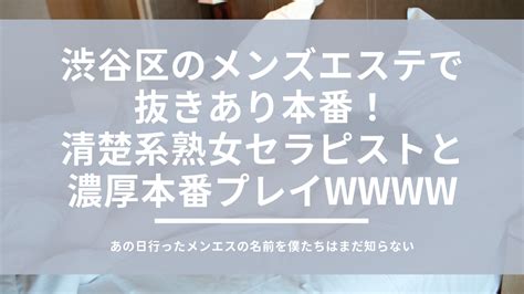 メンエス 名古屋 抜きあり|ARIA（アリア）は抜きあり？口コミから実態を徹底。